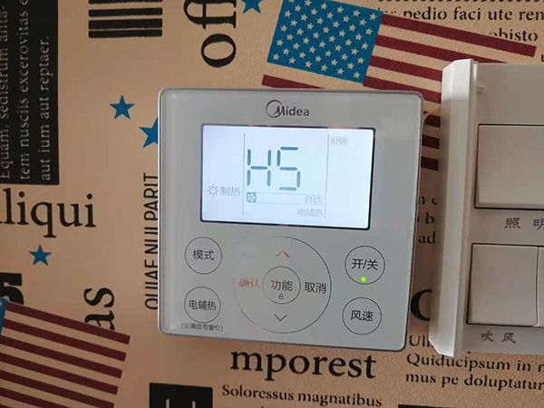 云安美的空调维修