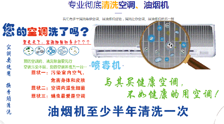 云安空调维修售后服务中心电话在哪里找